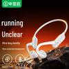 BIAZE D92Pro Bone Conduction Wireless Sports Headphones