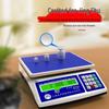 Jimmiao Industrial Precision Counting Scale (CN version)