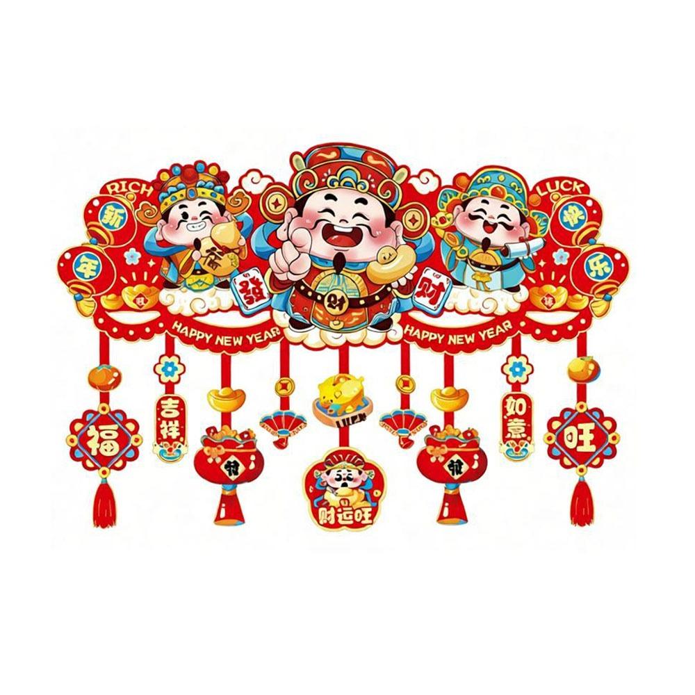 Flocking Colorful Door Curtain Flag Chinese Character New Year Decor  Chinese New Year