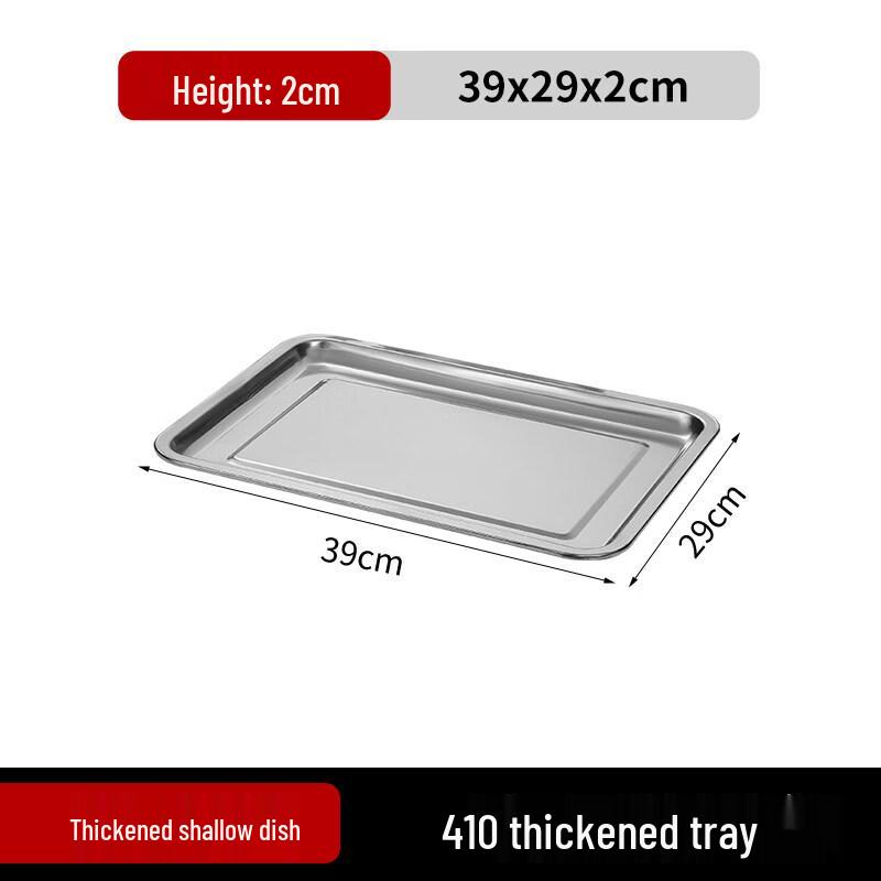 Thickened Stainless Steel Rectangular Serving Tray