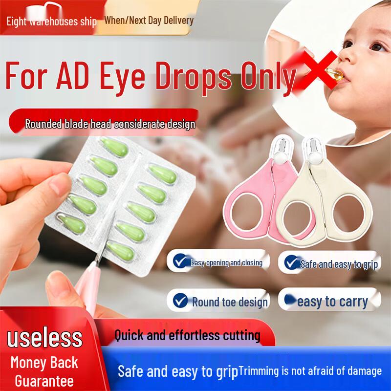 Nuobiyan Multi-Purpose Baby Medicine Scissors