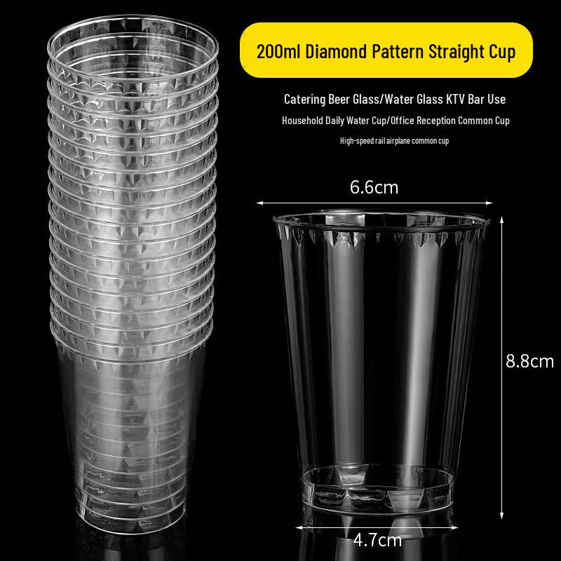Beiyipin 200ml Clear Hard Plastic Disposable Cups