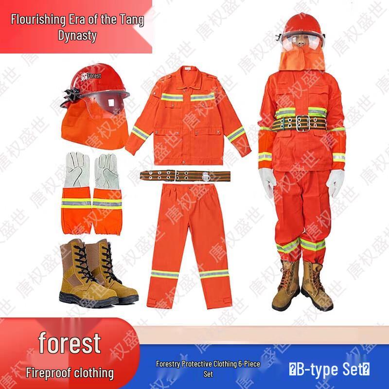 Professional Forest Firefighting & Rescue Gear