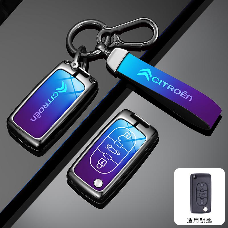 Zinc Alloy Car Remote Remote Key Case Cover Protector Shell For Citroen C1 C2 C3 C4 C5 XSARA PICA Picasso C5 C6 C8 Accessories