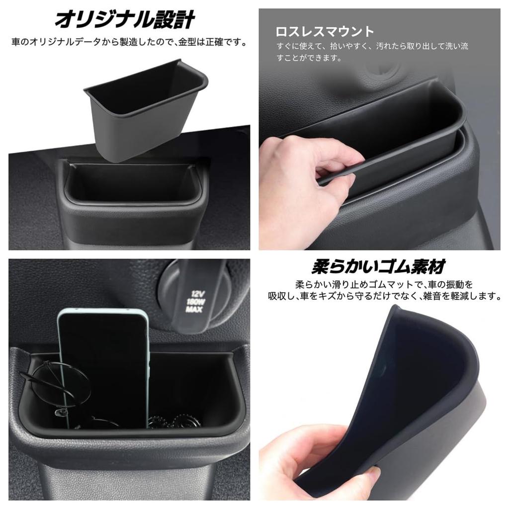 Aobexalt Passenger Seat Open Tray Set for Honda Custom 3rd Generation and Includes Side Door Passenger Seat Open Tray Steering Wheel Storage and Mat