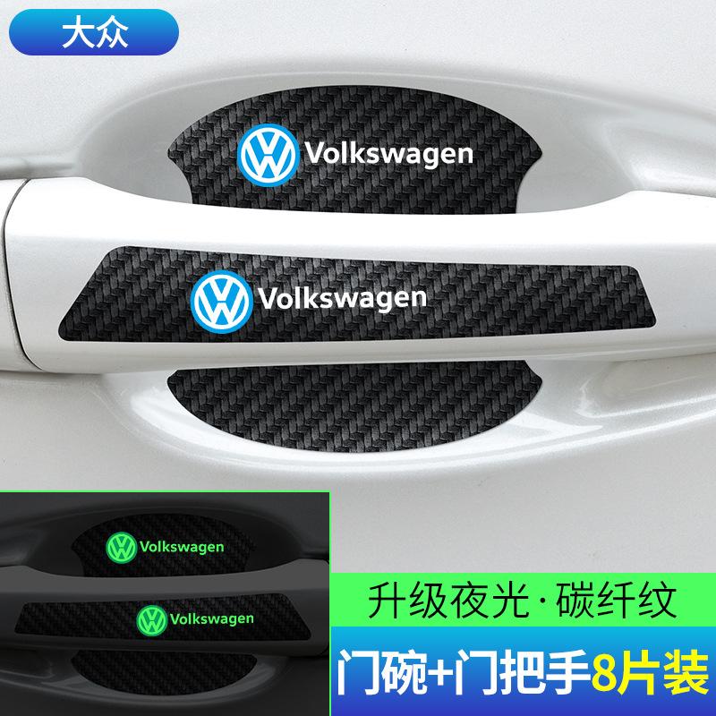 

Car Door Bowl Carbon Fiber Protective Film Door Handle Sticker Luminous Scratch Handle Scratch Door Bowl Protective Sticker One Size