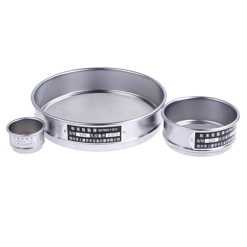 200 Mesh 0.074Mm Aperture Stainless Steel Lab Standard Test Sieve 5-20Cm