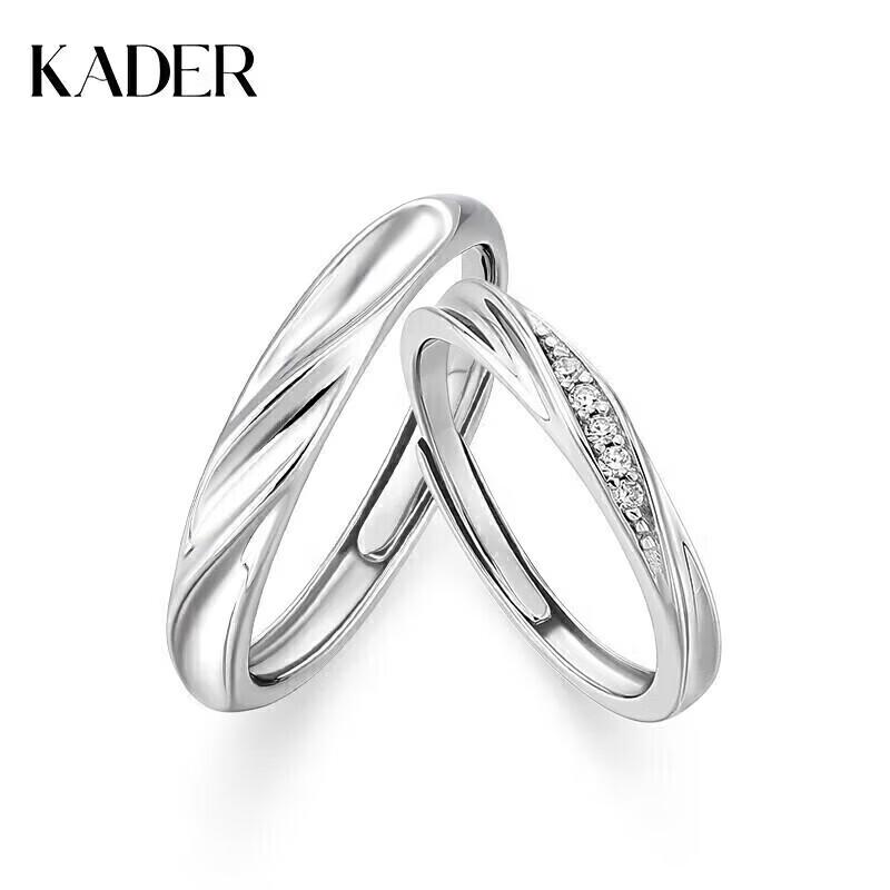 Katyro  Together in Love  925 Silver Couple Rings