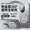 Applicable To Huawei Nova11 Mobile Phone Case Pro New Aluminum Alloy Matte Lens All-inclusive Anti-drop Cover Men
