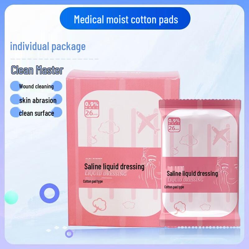 TAILI Medical Saline Cotton Pads