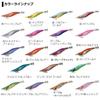 Daiwa Emeraldas Rattle Type S P Lure 3.0 Purple-Misty
