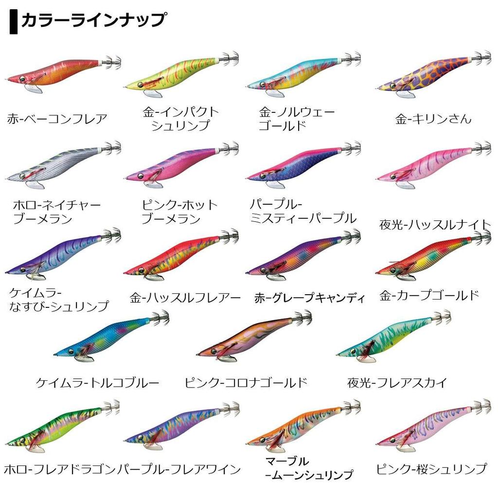 Daiwa Emeraldas Rattle Type S P Lure 3.0 Purple-Misty