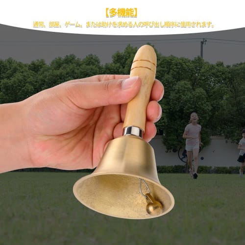 Zerodis Hand Bell, Dinner Bell, Grand Prize, Wooden Handle, Tabletop Bell, Call Bell, Raffle, Lottery, Hand-Wave Bell, Bell Chime, Call Bell, Store Su