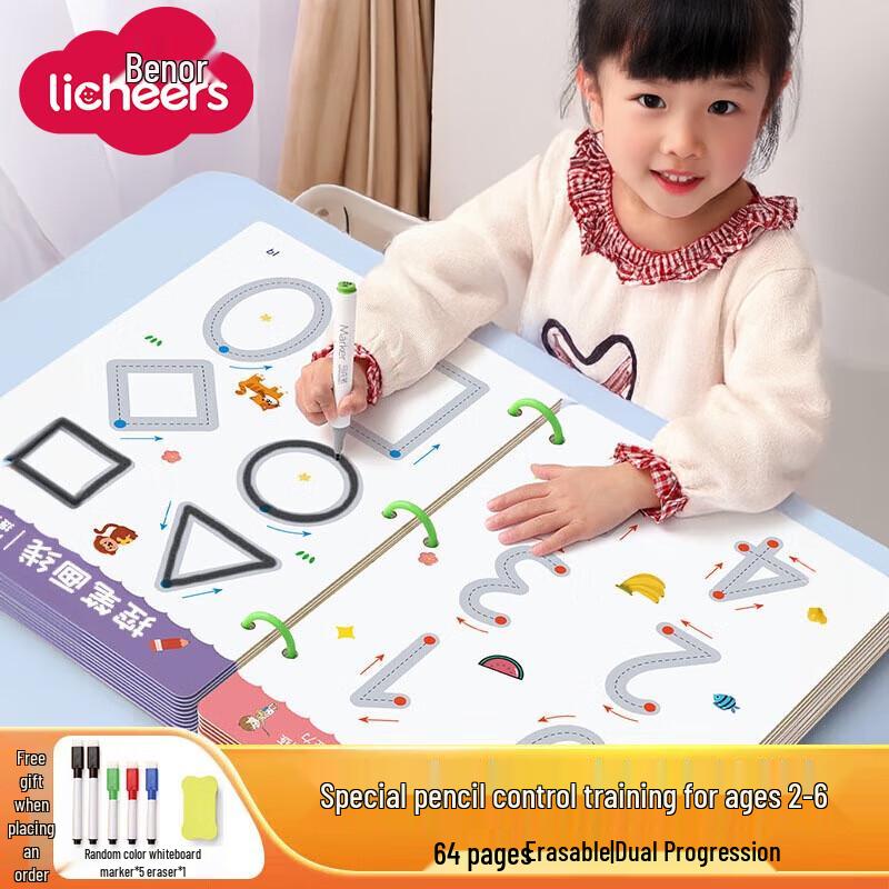 

Kids Pen Control Training Workbook Set