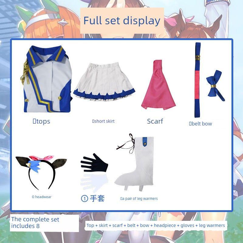 Uma Musume Cosplay Uma Musume Tokai Teio Cosplay Anime Costume Complete Set