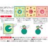 Skater Onigiri Wrap Onigiri Film 18 Pieces Character Bento Rice Ball Going Out Vacation Pocket Monster LBL1-A