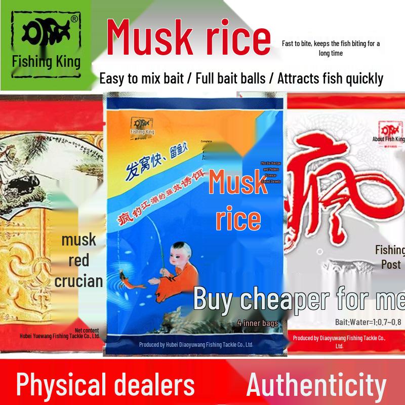 King of Fishing: Original Flavor Musk Millet Bait Set for Carp and Wild Fishing