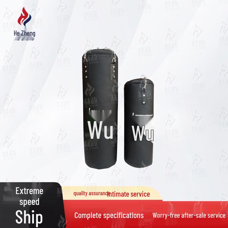 Hengzheng Heavy Duty Hanging Boxing Punch Bag