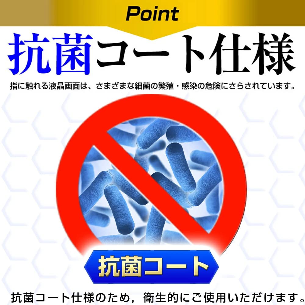 Media Cover Market Nintendo Switch Lite Screen Blue Light Compatible Protector, Blocking, Anti-Reflective, Anti-Fingerprint,