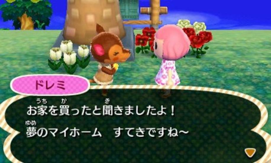 Ζώο Νέο Φύλλο Διέλευσης