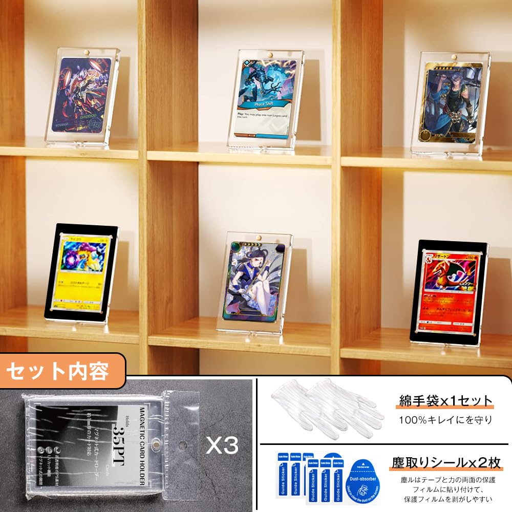Magnetic Loader Card Loader x3 Tand Holder 35pt UV Protection Compatible with Cards and Pokemon Cards Trading Cards with Base Case Protection Storage