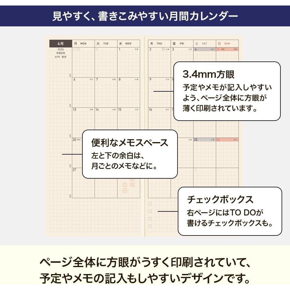 Hobonichi Notebook 2026 Weeks Ito Junji Tomie Haunting Beauty Starting April Weekly Notebook Weekly Left Slim Vertical