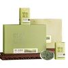 Jieying Green Tea Gift Set