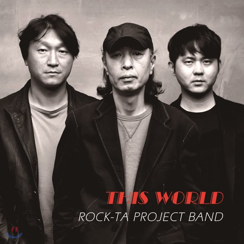 

Rock-Ta Project Band 1st Album - This World