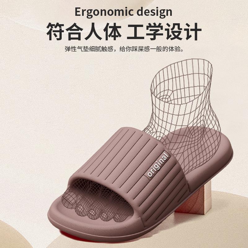 Slippers indoor home non-slip bathroom bath simple casual silent cool slippers