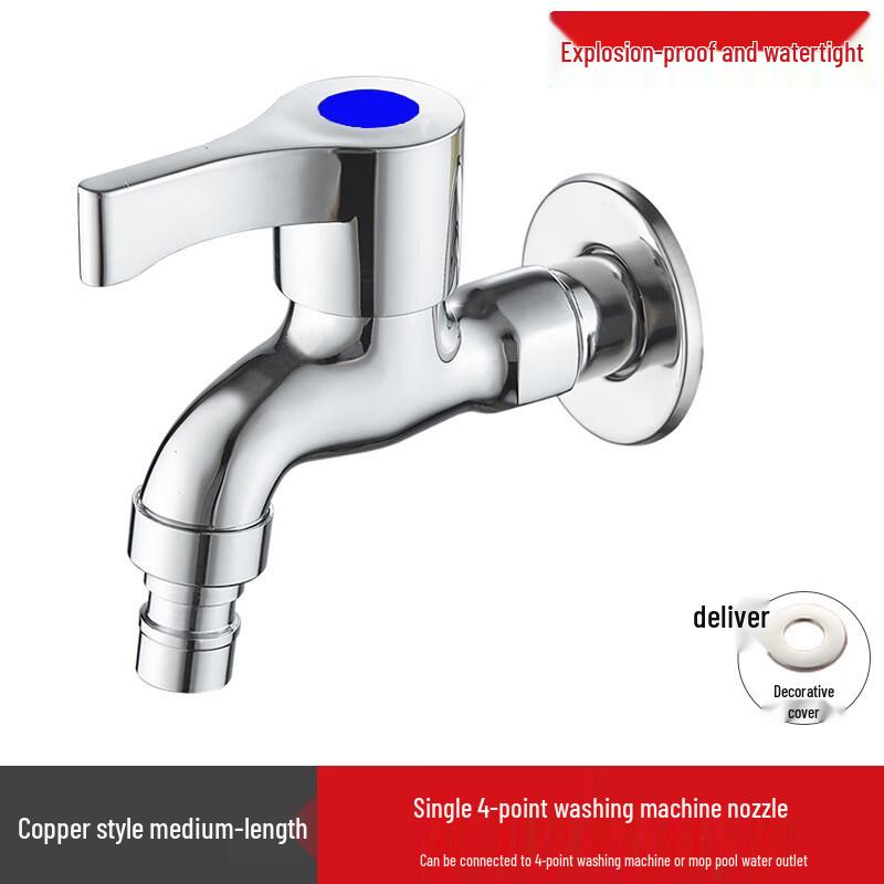 

Yuzhuxun Brass Washing Machine Faucet