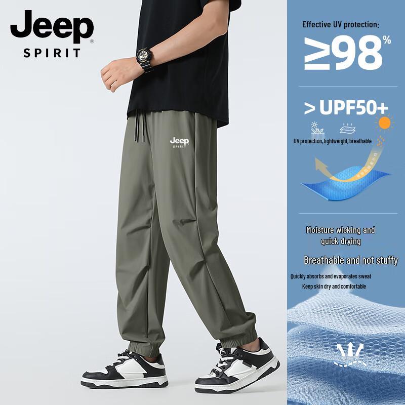 JEEP SPIRIT Men's Quick-Dry Breathable Cuffed Cargo Pants