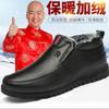 Cotton Shoes Plus Cotton Thickened Leather Shoes, Soft-soled Foot Cover Business Leather Shoes To Keep Warm