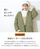 SOUBIEN Women's Reversible Hanten (Moss Green) with Fleece Lining (noasobi) (sbn-dtr10110)