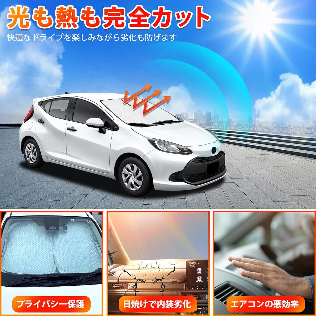 New Aqua MX Series Sunshade Windshield Car Shade UV Sun Light Heat UV for Car Privacy Custom Part MXPK10/11/15/16 - Vehicle-Specific Sunshade, Shade,