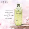 Ban Mu Hua Tian Jasmine Amino Acid Shower Gel