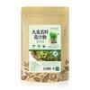 100g Organic Wheat Seedlings Tea Grass Extract Tea Powder Top Grade 100% Purely Natural