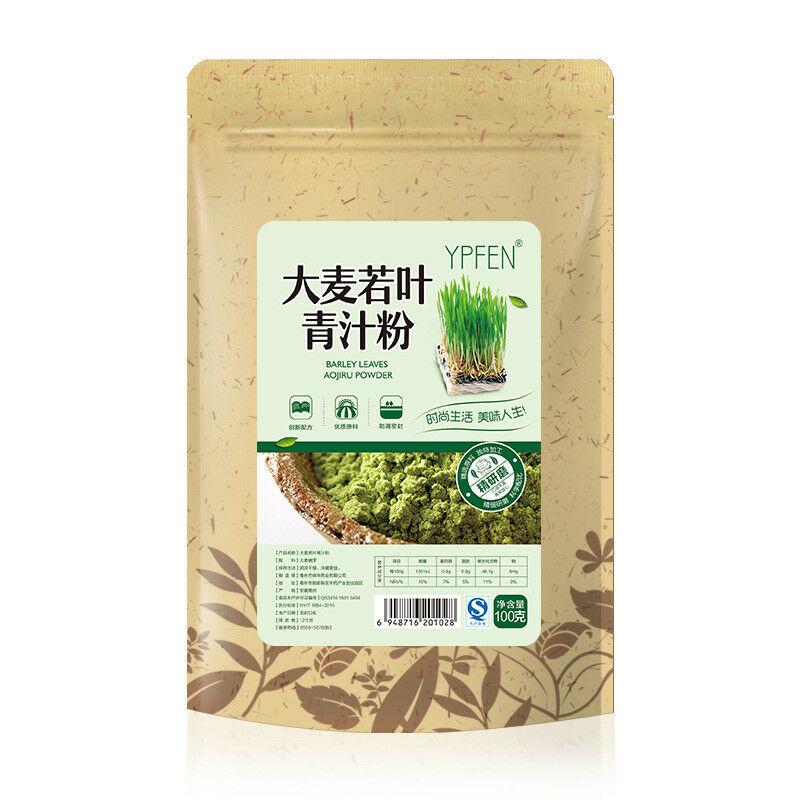 100g Organic Wheat Seedlings Tea Grass Extract Tea Powder Top Grade 100% Purely Natural