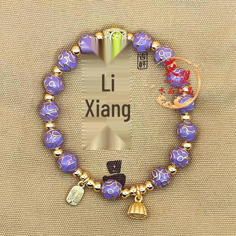 Cloisonné Lotus Pod Purple Bracelet with Gold Foil Beads