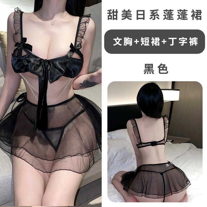 Fan Lei, erotic underwear hollow perspective seduction maid dress lace-up bow uniform 561
