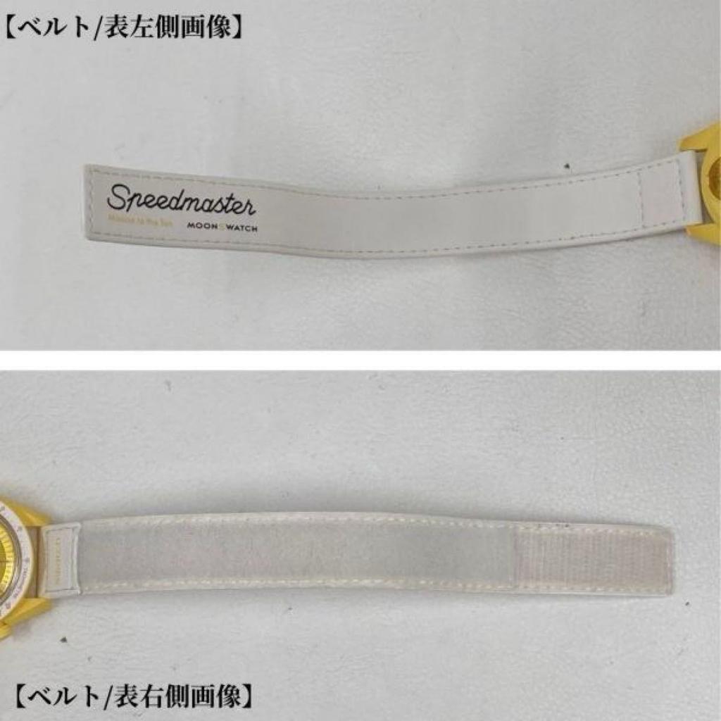 Used [Battery replaced/Working item/OMEGA  SWATCH] Omega Swatch Mission to the Sun Quartz Men's Watch