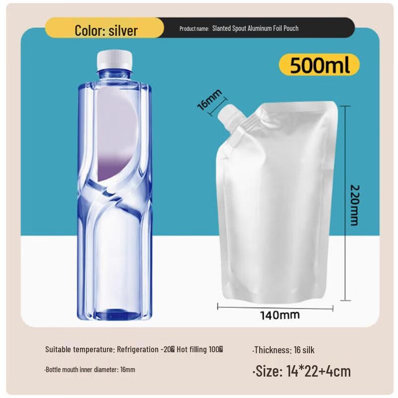 Sanbilae 500ml Aluminum Foil Spout Pouches