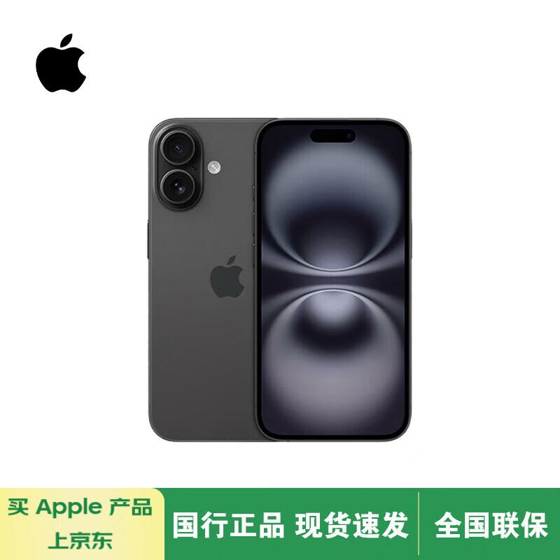 

Apple iPhone 16 (CN version)