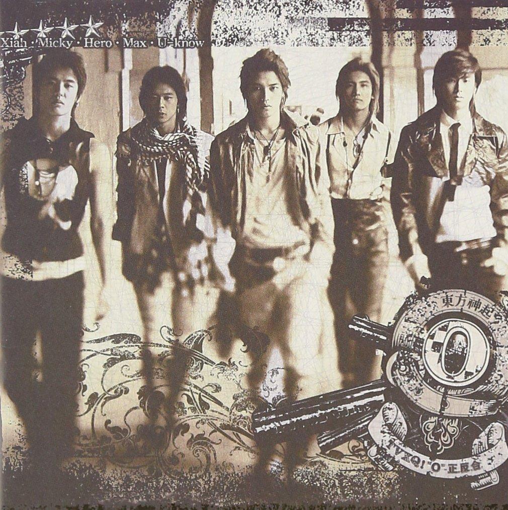 

3 Synthesis Tohoshinki Vol. O - Thesis, Antithesis, -