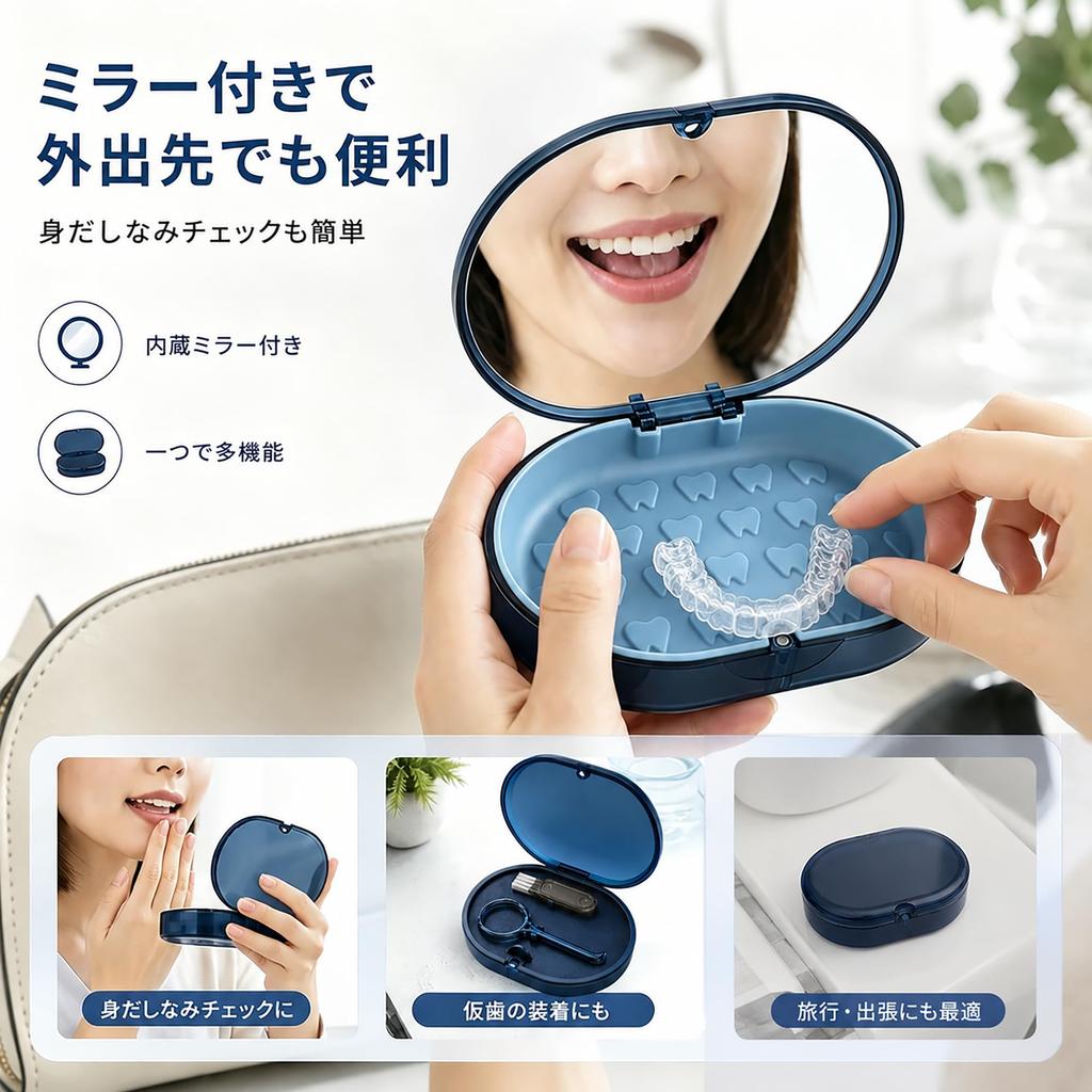 Boîtier de gouttière, Boîtier de pièce buccale, Boîtier de prothèse dentaire, Étui portable avec miroir et brosse de nettoyage, Étanche à la poussière, Compact, Lavable, Rangement propre, Voyage,