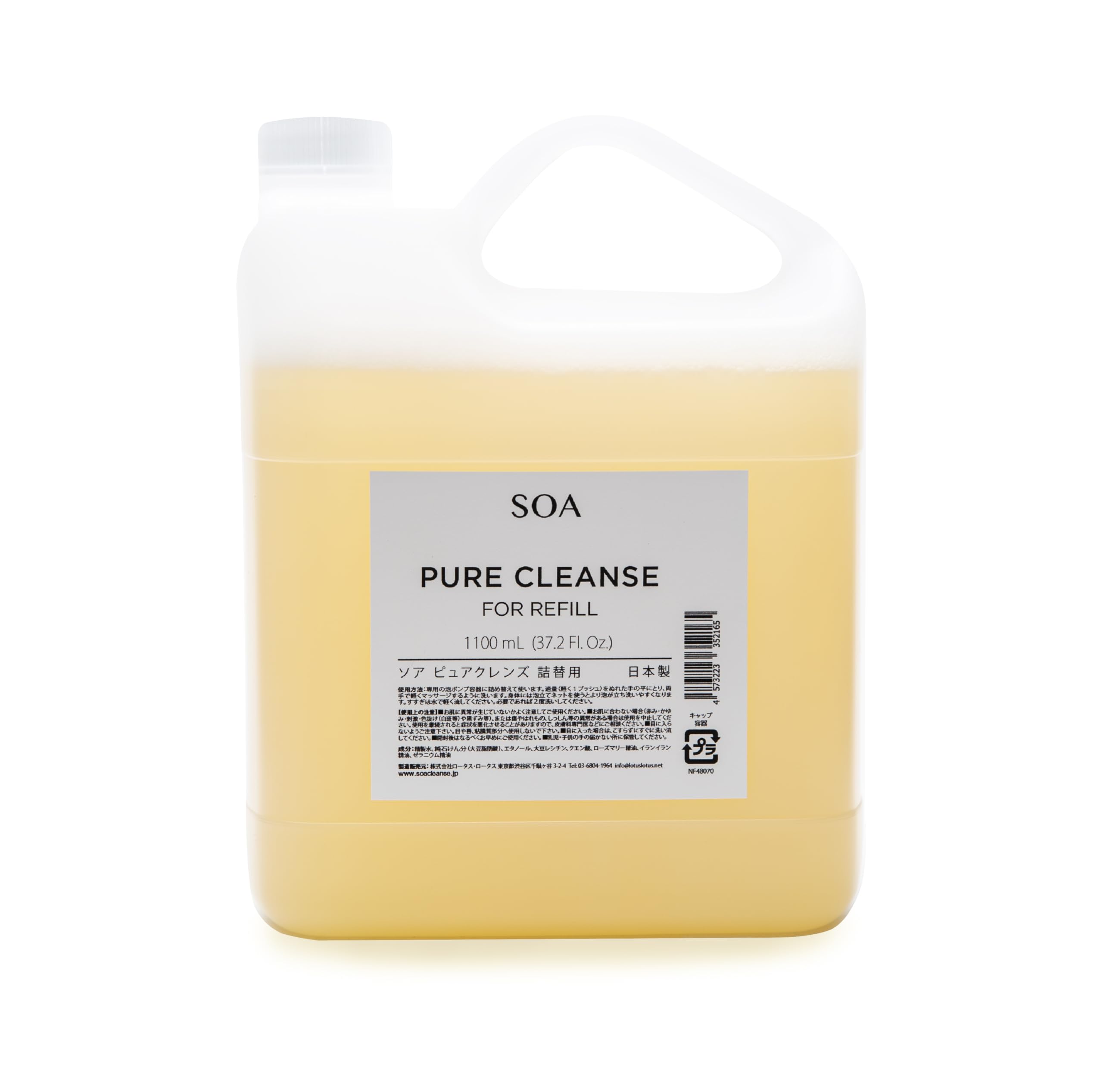 

SOA Pure Cleanse Пенка-помпа для тела для чувствительной кожи, на основе натуральных ингредиентов и с натуральным ароматом, мыло без добавок, увлажняющее, для кожи, ингредиенты,