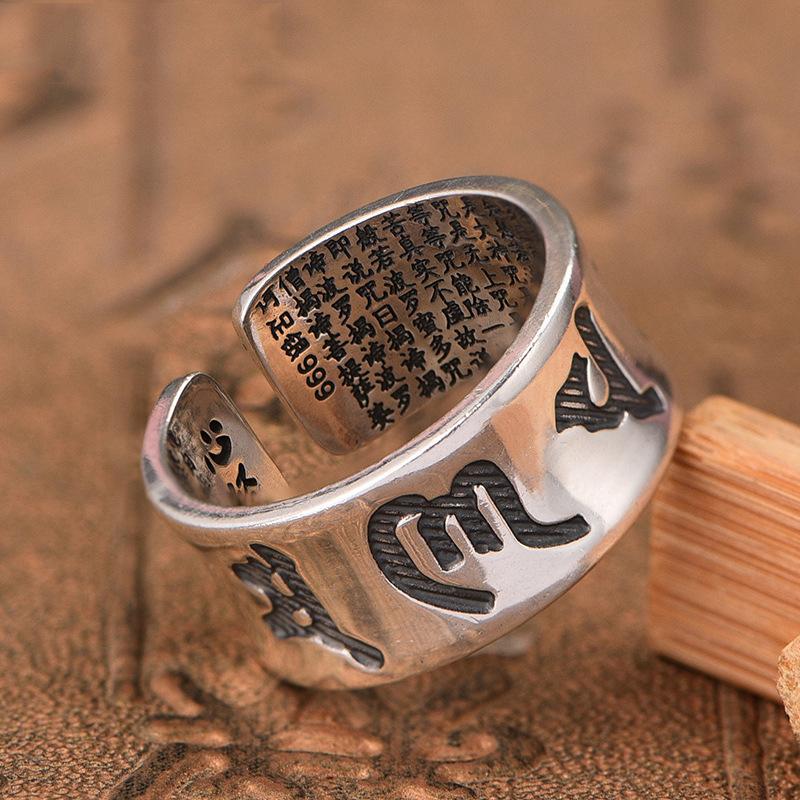 Retro Trendy Men's Six-character Motto, Be Careful, Birthday Gift, Single Open Eating Ring