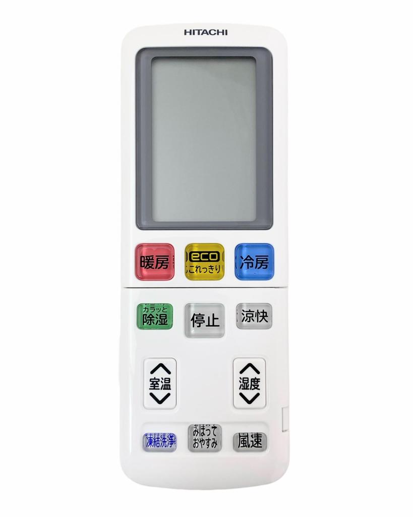 HITACHI Klimaanlegg Fjernkontroll 003 (RAR-BJ1) RAS-W40R2
