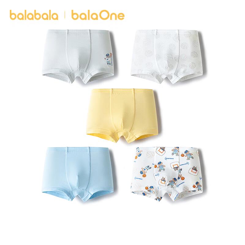 

Balabala Boys Cotton Boxer Briefs 5-Pack 130