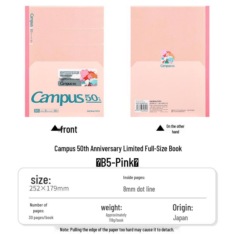 KOKUYO Campus Japan B5 Wireless Bound Lined & Grid Notebook - High Appearance Series