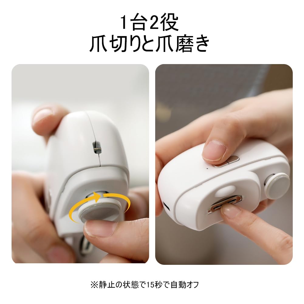 Linnuim Electric Nail Electric Nail Filer New nail clipper and nail with LED easy to low callus for seniors and the whole white Clipper, [2025 2-in-1]